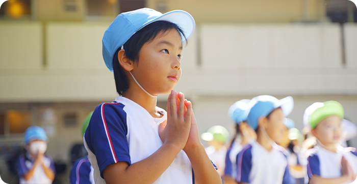 あかつつみ幼稚園について